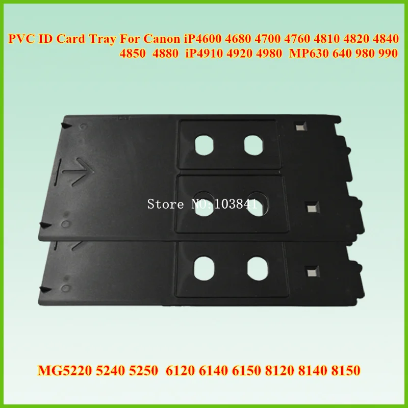 Лоток для ID карт совместимый с ПВХ струйных принтеров Canon IP 4600 4700 4760 4820 4850 4880 4910 MP630