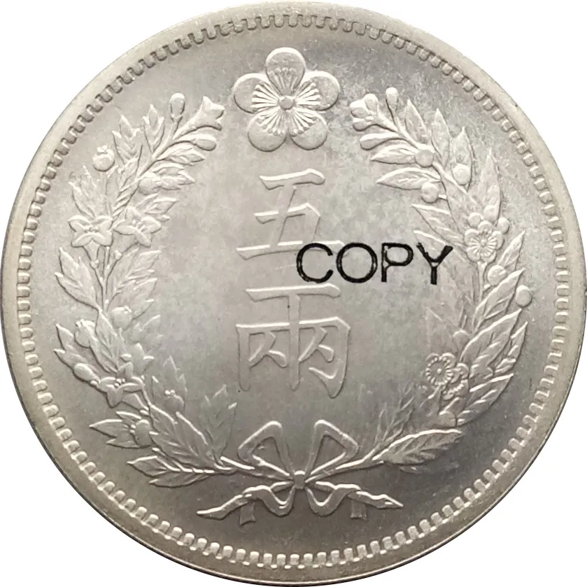 Корея 5 Yang Yi Hyong 501 год 1892 90% Серебро копия монет