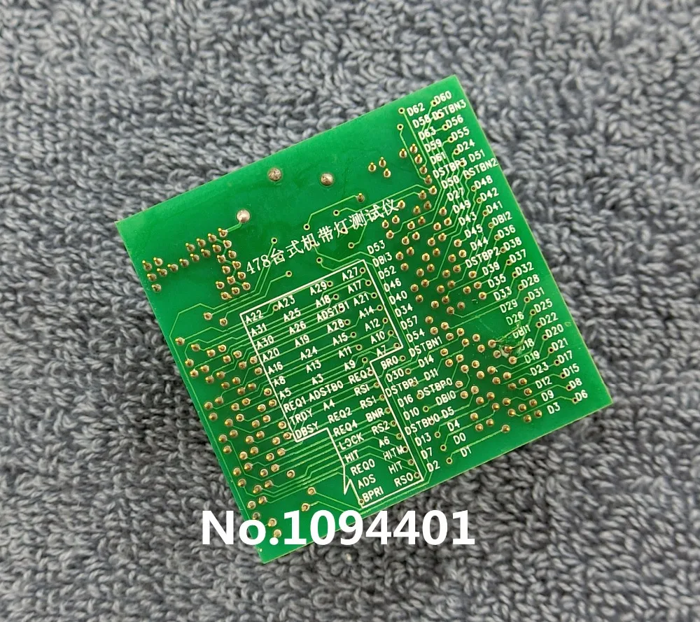 1 шт. * Абсолютно Новый настольный процессор 478 розетка Стандартный анализатор