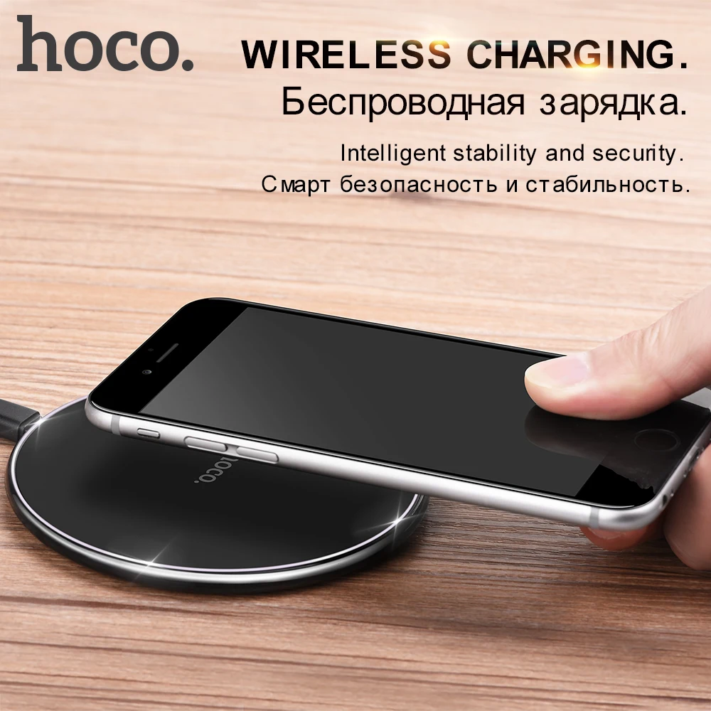 Беспроводное зарядное устройство HOCO для iPhone XR Xs Max X 8 Samsung Galaxy S9 S8 xiaomi mix2s|Зарядные