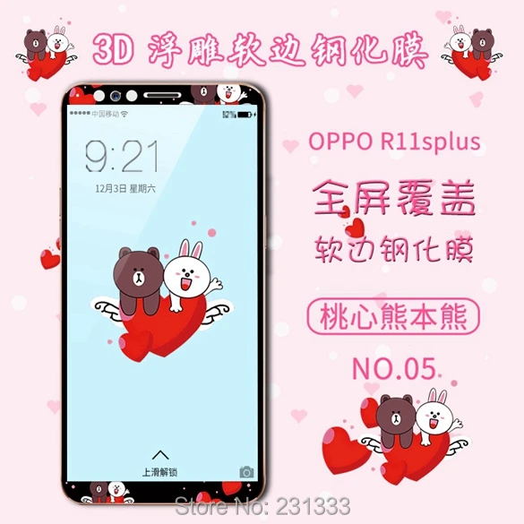 3D закаленное Стекло Экран протектор Плёнки для Huawei наслаждаться 6 S Honor 7x Xiaomi 6 OPPO R11S плюс A77 мультфильм рисунок «Hello Kitty» девушка 100 шт
