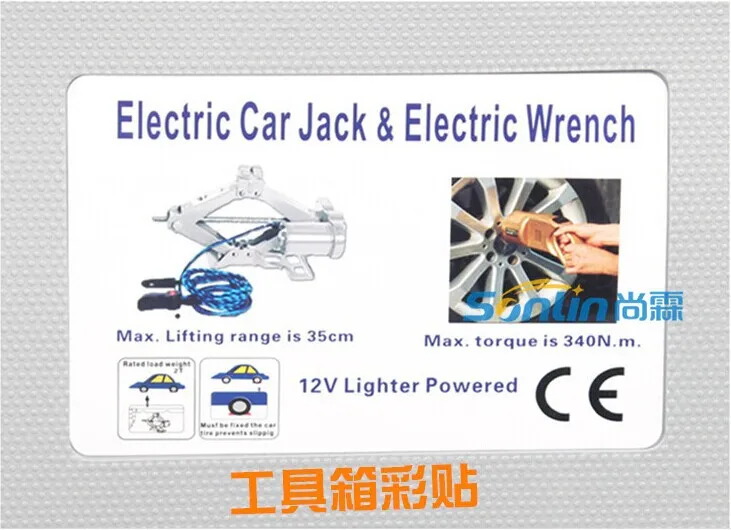 Винты для электрических автомобильных шин набор гаечных ключей 12 В