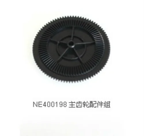 Nine Eagles SoloPro 319A основная Шестерня NE400198 NE запасные части Бесплатная доставка следа |