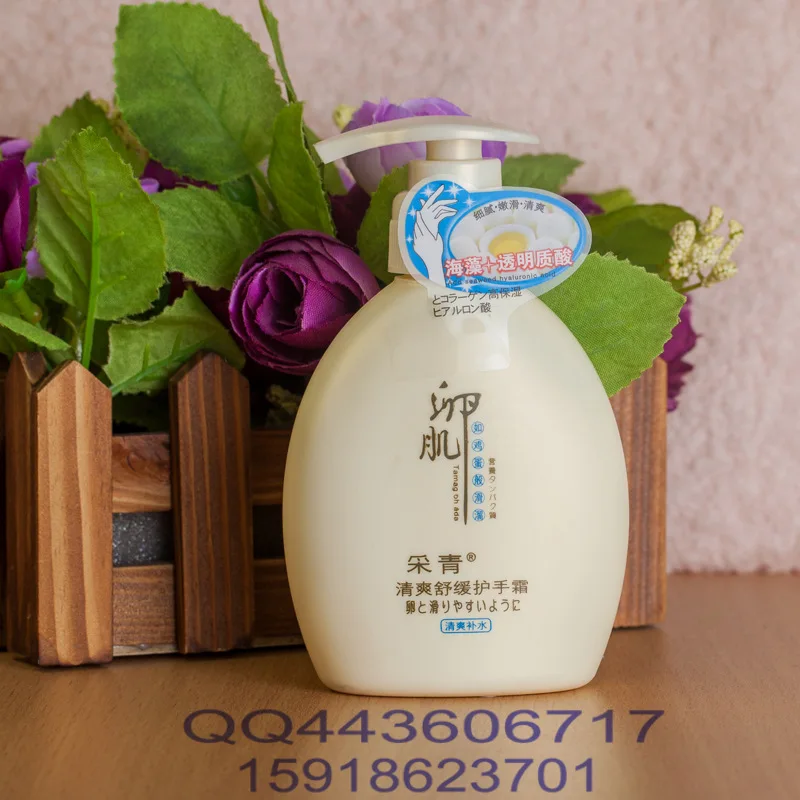 Ванна увлажняющий крем отбеливания кожи противозудное освежающий и удобные для