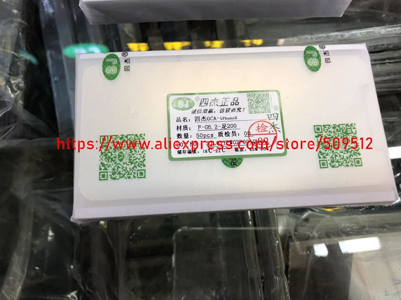 50 шт./лот оригинальный оптический прозрачный клей OCA для iPhone XSmax XS XR X 8 plus 7 6s 6 5
