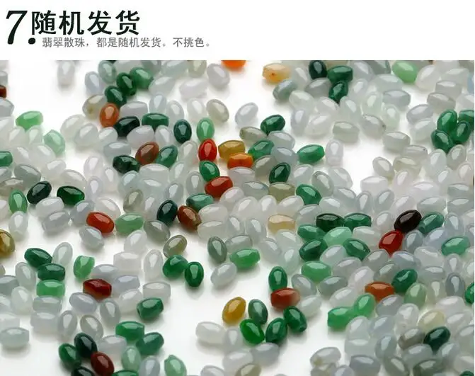 50 pcs Burma three small beads wholesale natural a cargo jade ice waxy ock scattered DIY jewelry with sub | Украшения и