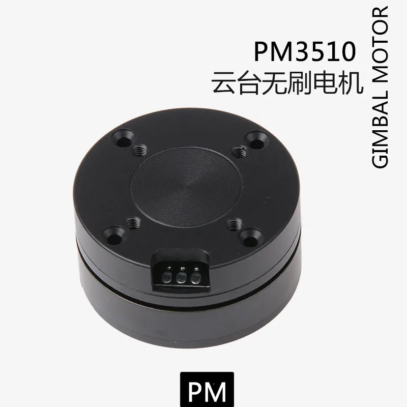 PM3510 PTZ бесщеточный двигатель с AS5048A кодировщик фотоэлектрический маленький Pod Zoom