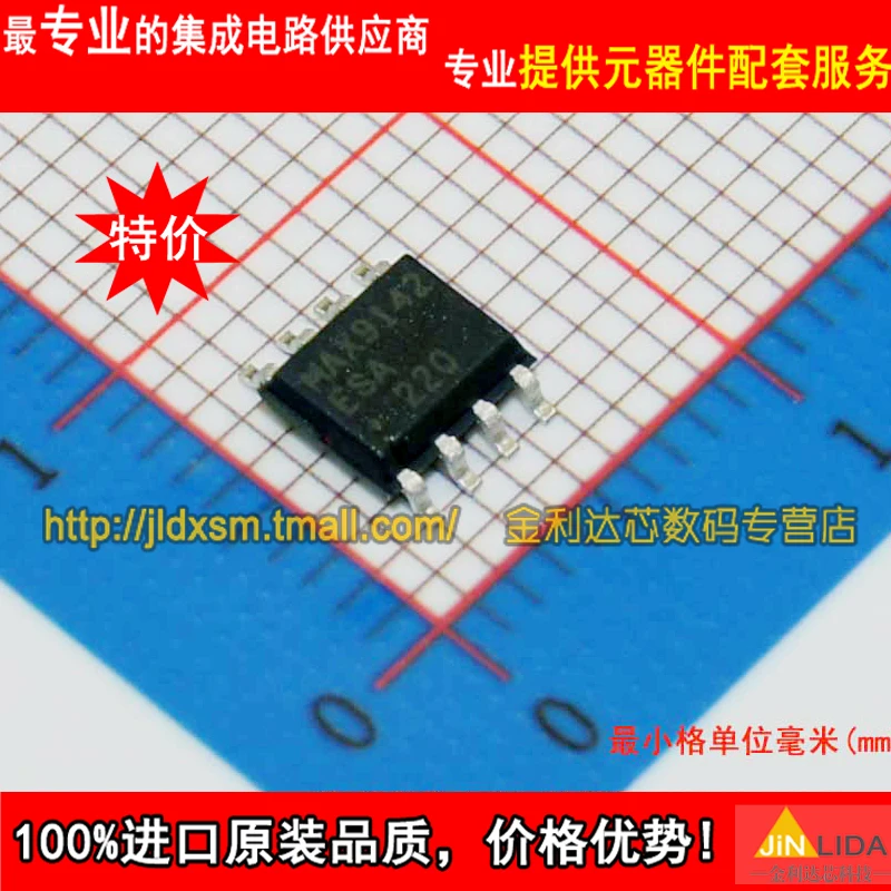 

Module 10PCS MAX9142ESA IRFR1018E FR1018E STP11NK50ZFP 2SK2462 K2462 2SC2333 C2333 49SMD PN8359 LF353DR LF353 GT30F122 30F122