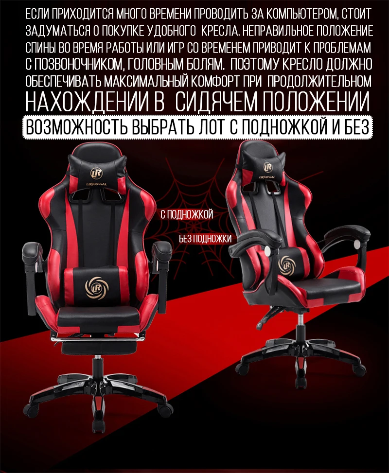 Модно, чтобы играть стул к компьютеру игры легкая атлетика Лифт стул WCG