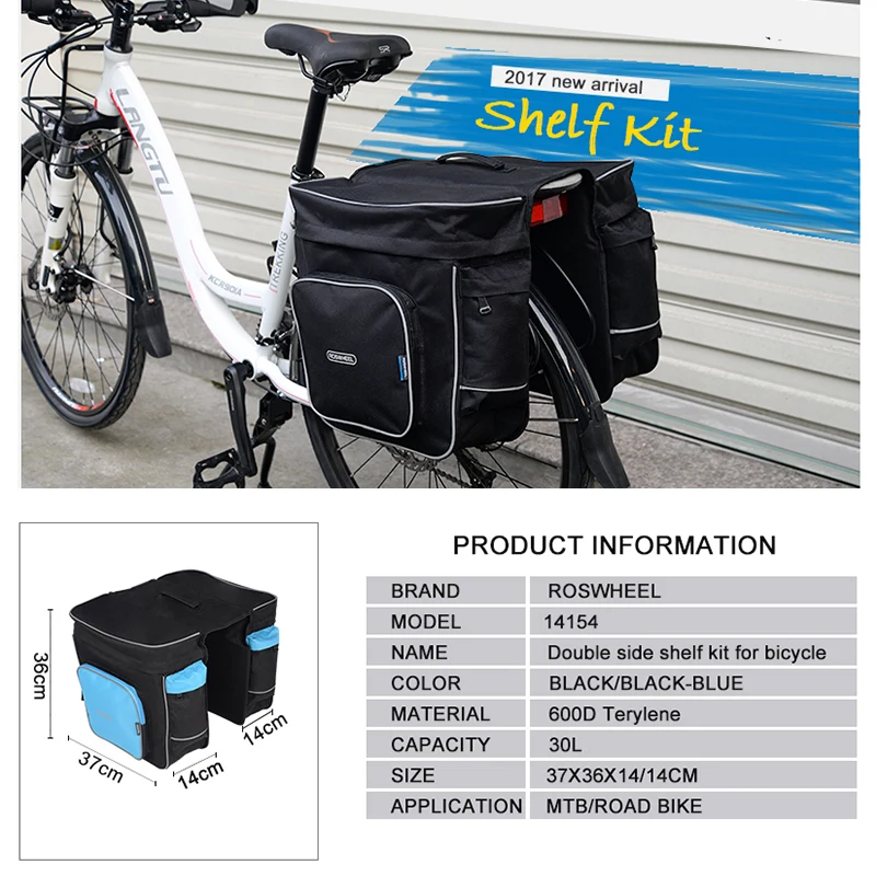 Сумка переноска велосипедная ROSWHEEL 30 л на багажник|roswheel bicycle|bike luggagebicycle carrier bag |