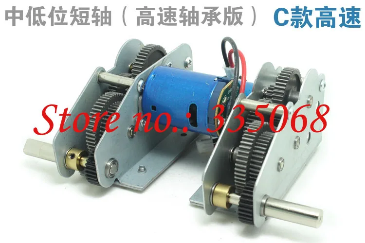 HENGLONG 1:16 Радиоуправляемый Танк 1/16 Запасные части № приводной коробки