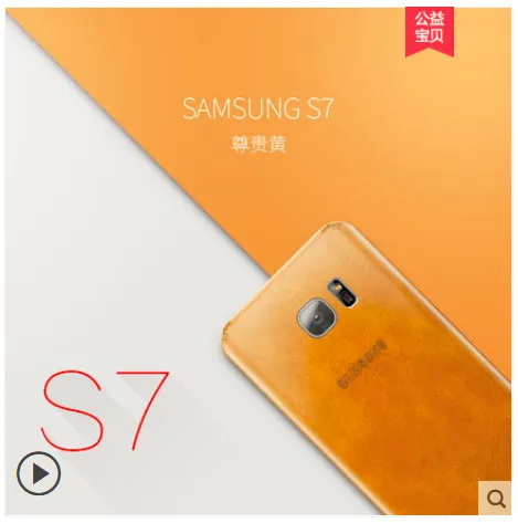 Чехол из натуральной кожи для samsung Galaxy s7. Вставьте ультра-тонкий полностью