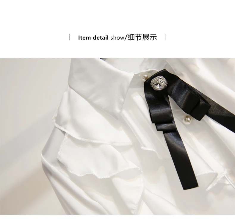 Белая рубашка и твидовая юбка комплект 2019 новые весенние брюки-клеш с длинными