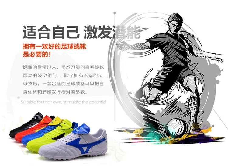 Size33-44 футбольные бутсы для мужчин и мальчиков, футбольные бутсы для дерна, кроссовки, дизайн, спортивная обувь