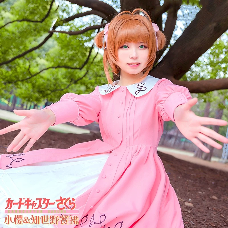Новый карнавальный костюм Сакура Kinomoto Sakura/Daidouji Tomoyo розовое платье на Хэллоуин