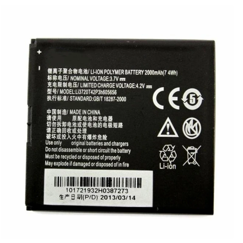 Срочная продажа ограниченная поставка 2000mAh LI3720T42P3H605656 новая запасная батарея для