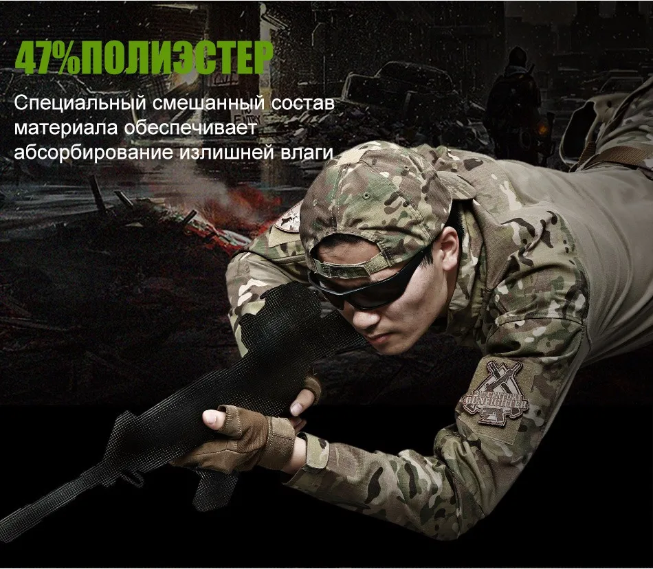 CQB Тактические Охота Рубашка в стиле милитари камуфляж лоскутное Coolmax быстросохнущая дышащий эластичный Кемпинг футболка