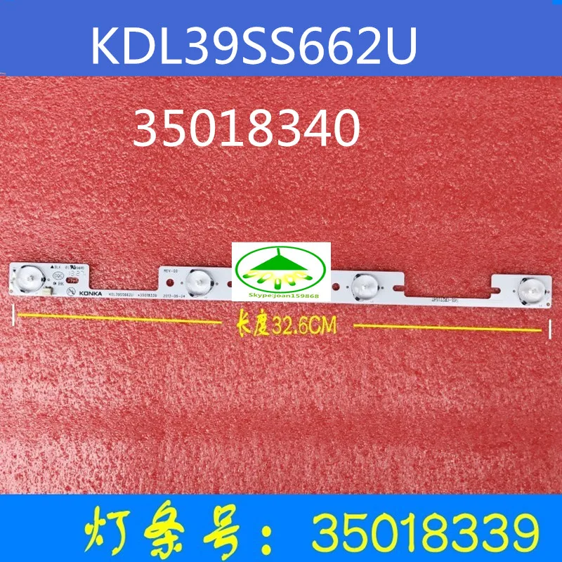 Светодиодная подсветка для KONKA KDL39SS662U 35018339/35018340 327 мм 4 светодиодный s( 1 светодиод 6