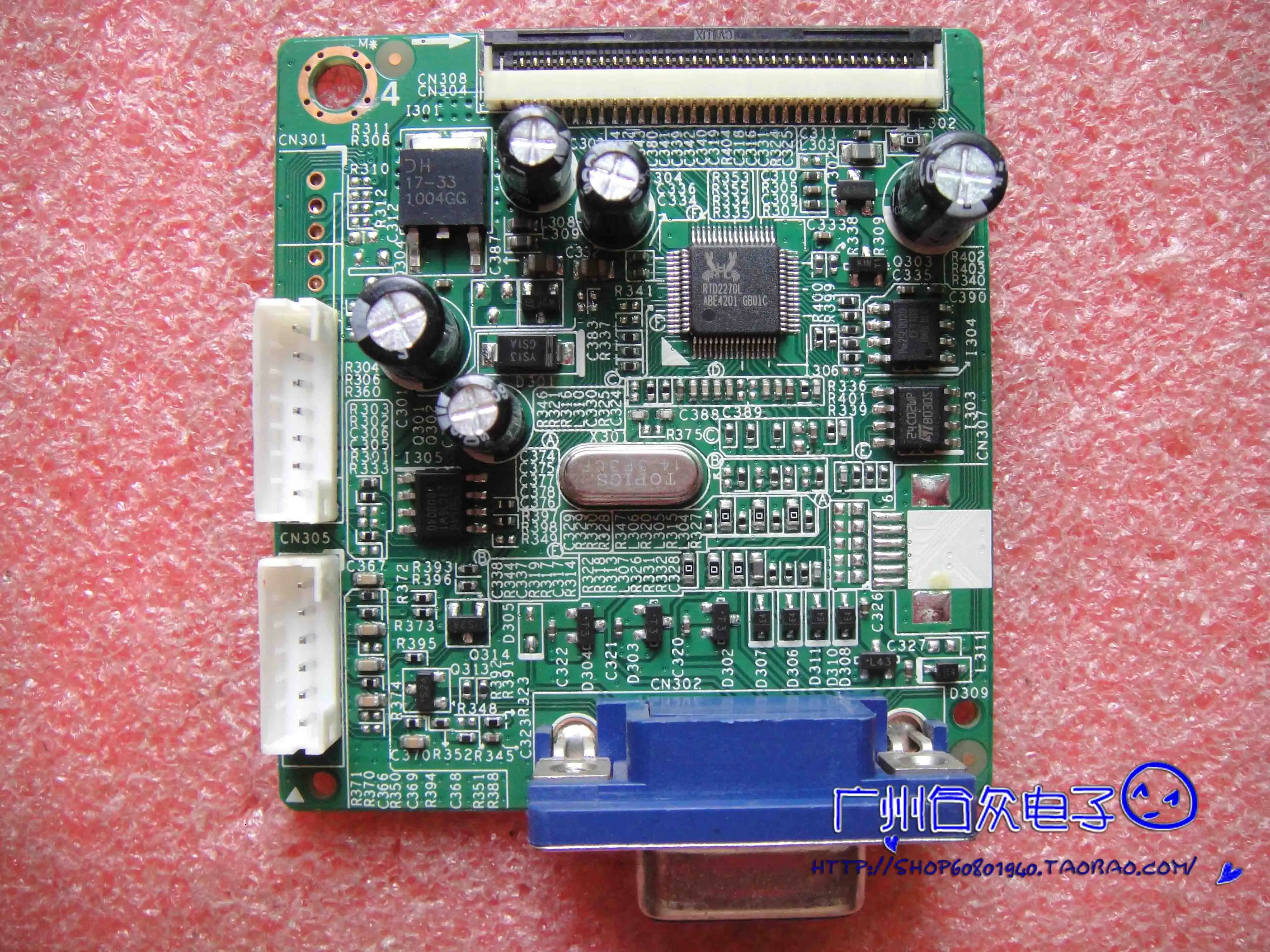 

LN129A HSTND-3371-W L9142-1M 48.7E207.01M драйвер платы