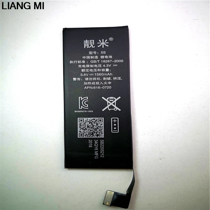 Абсолютно Новый AAAAA качественный Аккумулятор для телефона iPhone 5S 5C 5GS Высокая
