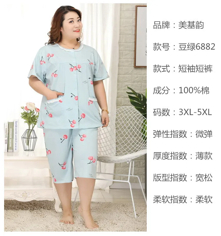 Большие размеры, 130 кг, XXXXXL, милые пижамы с вишенками, женские летние тонкие хлопковые шорты с коротким рукавом, женская одежда для сна, большие размеры