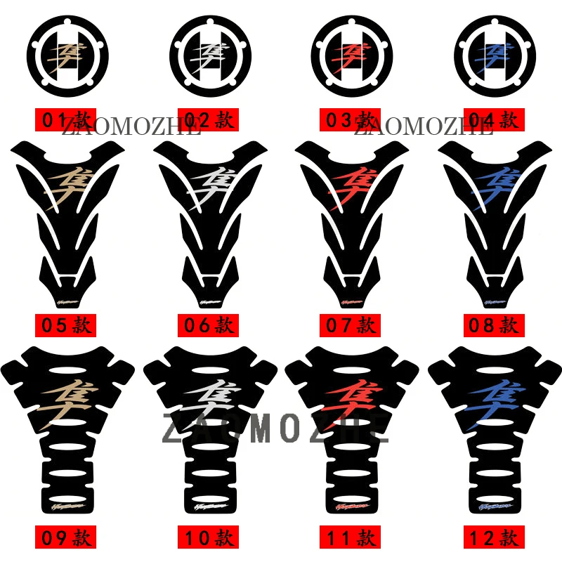 

Для Suzuki Hayabusa GSX1300R GSX-R 1300 3D защитная накладка на бак мотоцикла Sticker Motocross Racing Tankpad чехол
