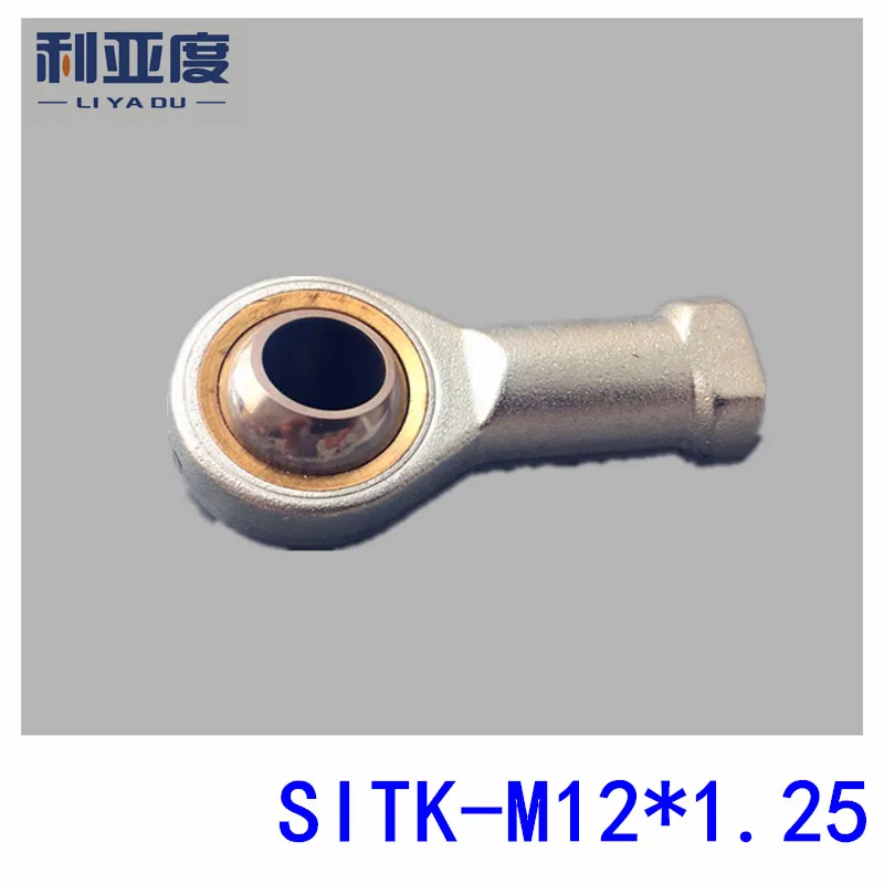 SITK-M12 соединение рыбий глаз аксессуары цилиндра внутренней резьбы M12 * 1 25 |