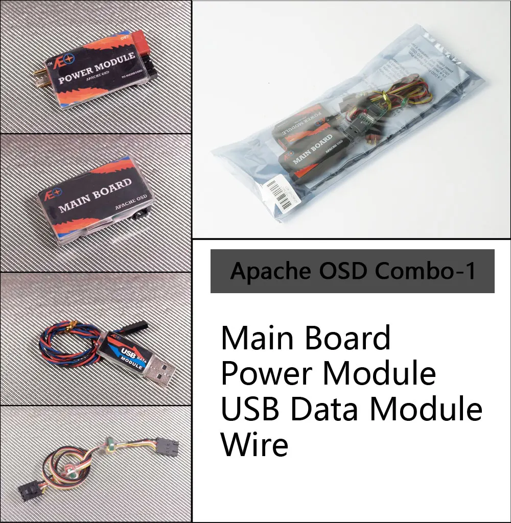 Системная плата AEORC Apache OSD модуль питания usb-модуль и соединительные провода для