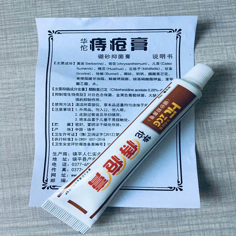 Sumifun, 1 шт., геморрой, мягкая мазь,,, Китайский крем, обезболивающий, облегчение боли, внешний анальный пластырь P1002