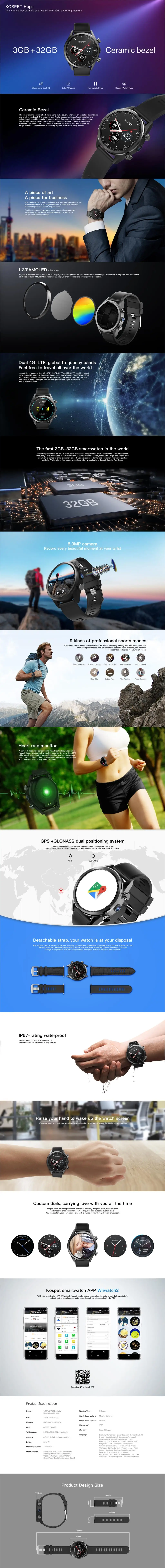 KOSPET Hope 4G Bluetooth Android 7.1.1 Смарт-часы 1,3" сенсорный экран 3 ГБ+ 32 Гб Водонепроницаемый MT6739 камера gps умные часы для телефона