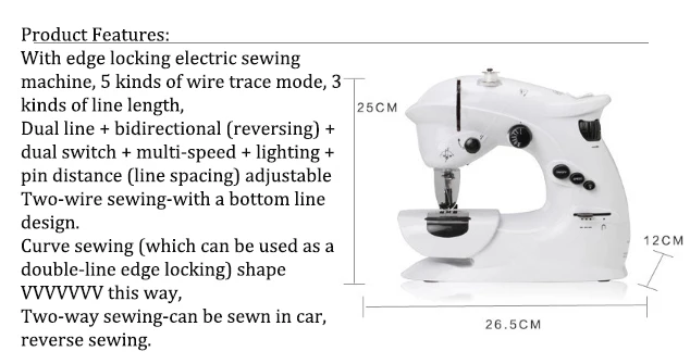 Швейная машина sartorius машины для обработки одежды бытовая техника плоская швейная