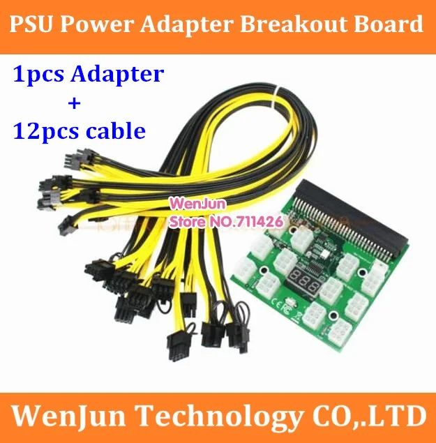 Волшебный кабель PCI E с 6 контактным штекером на 8 контактный (6 + 2) 60 см портом 12*6