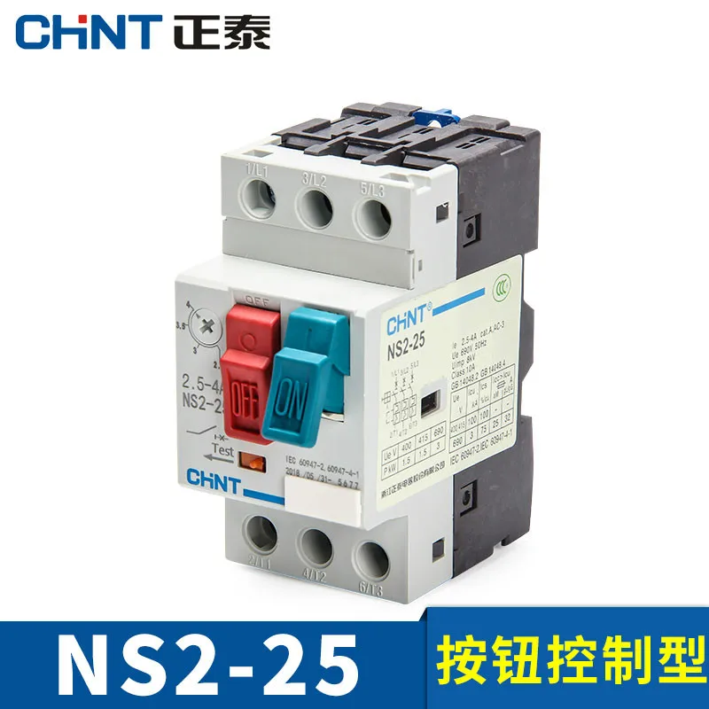 CHINT бренд пускатель двигателя переменного тока NS2-25 AE11 AU11 220 V-390 V защиты электродвигателя Термальность переключатель общего реле защиты двигателя