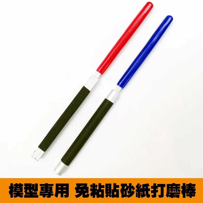 Модель шлифовального инструмента металлический шлифовальный стержень без