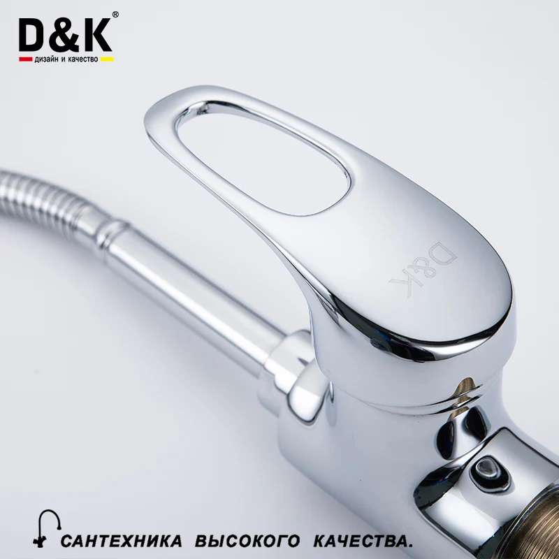 D&ampK Кухонные смесители латунь с гибким изливом Поворот на 720° холодной и горячей