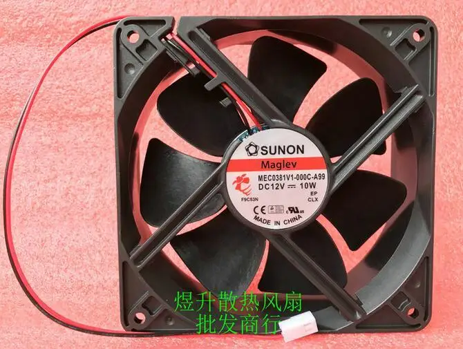 

Оригинальный 12038 12 см MEC0381V1-000C-A99 12 В постоянного тока 10 Вт 120*120*38 мм 2-проводной вентилятор для охлаждения шкафа
