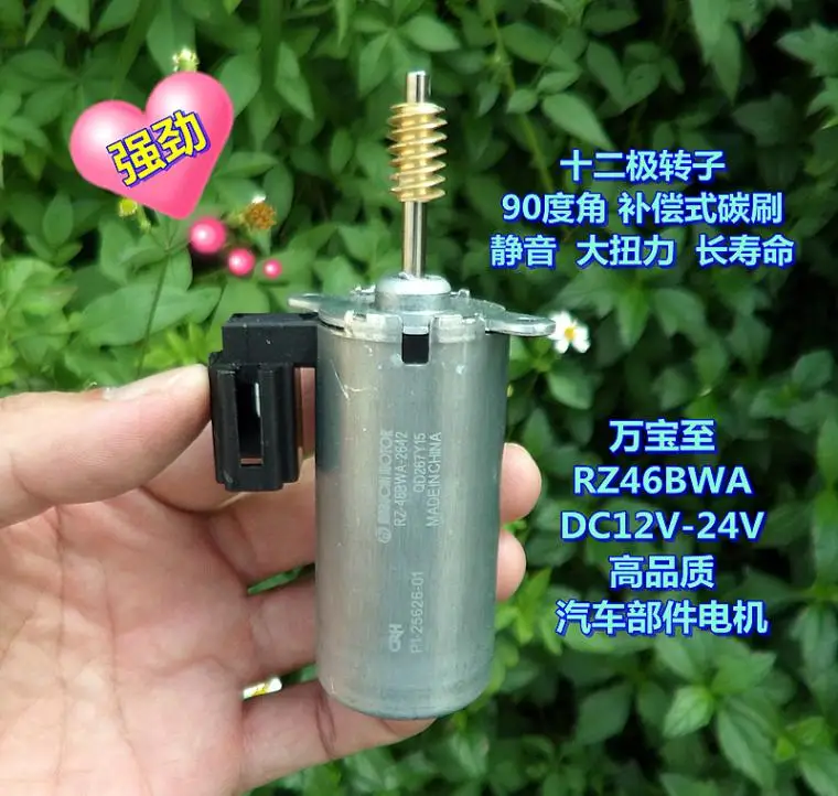 DC12V 24V автомобильные запчасти двигатель 12 полюсный ротор компенсация углеродной