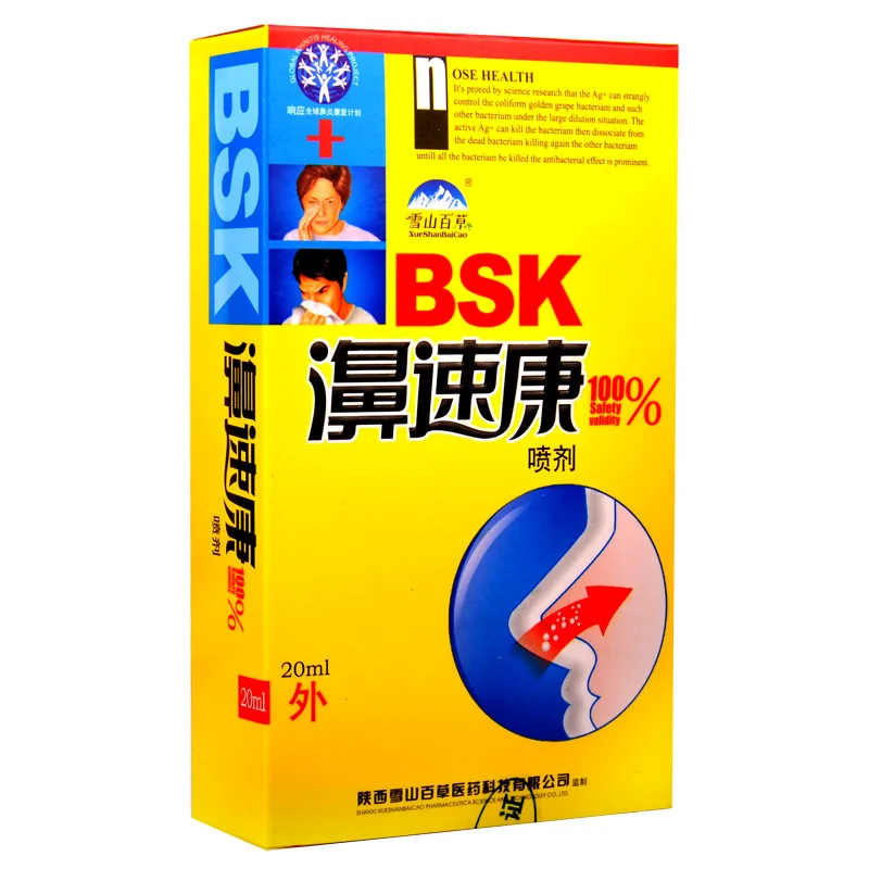 2 шт. спрей от ринита синусита носовые скопления зуда аллергическое средство для