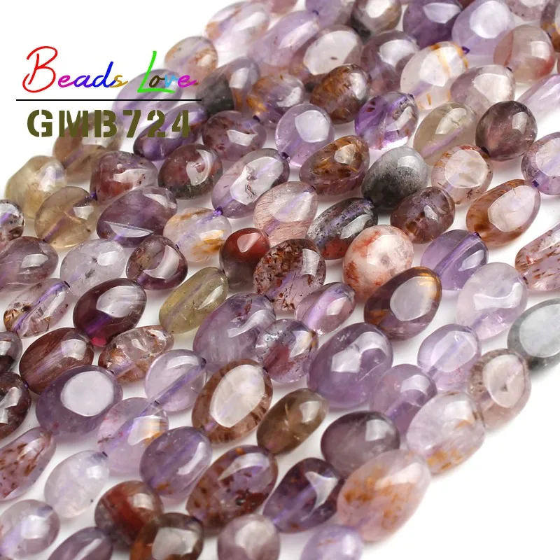 Нестандартные бусины свободной формы из фиолетового Призрачного натурального