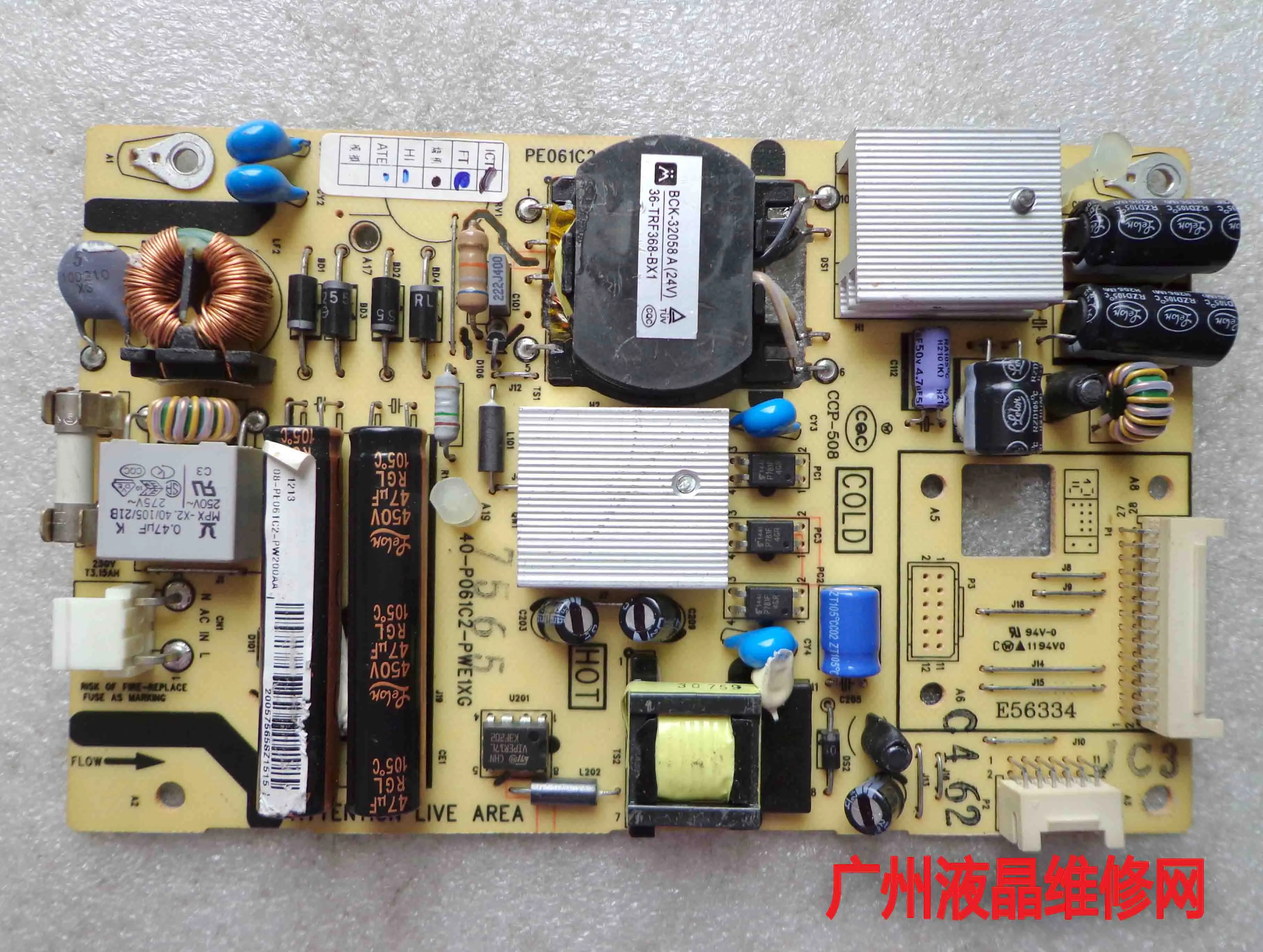 Плата питания для ЖК телевизора L32F/3380E/2350B/3310B 40 P061C2 PWE1XG|Мониторы| |