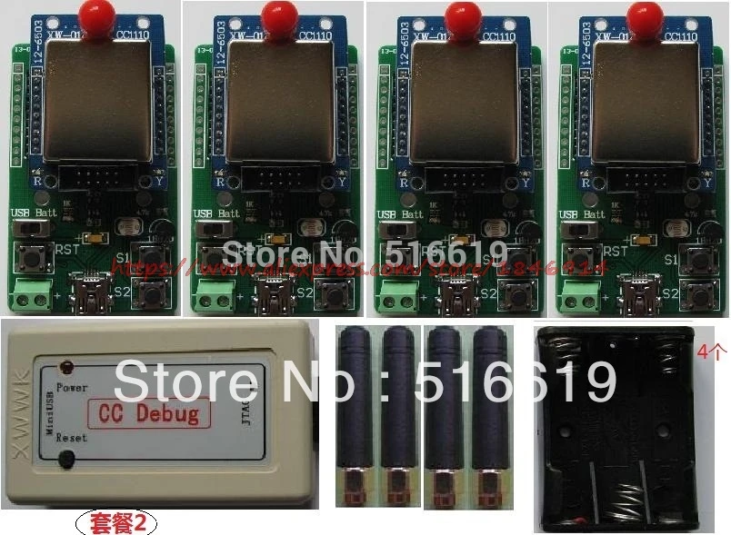 Набор беспроводных модулей CC1110 простой/обучающая плата MCU board|board kit|board boardboard