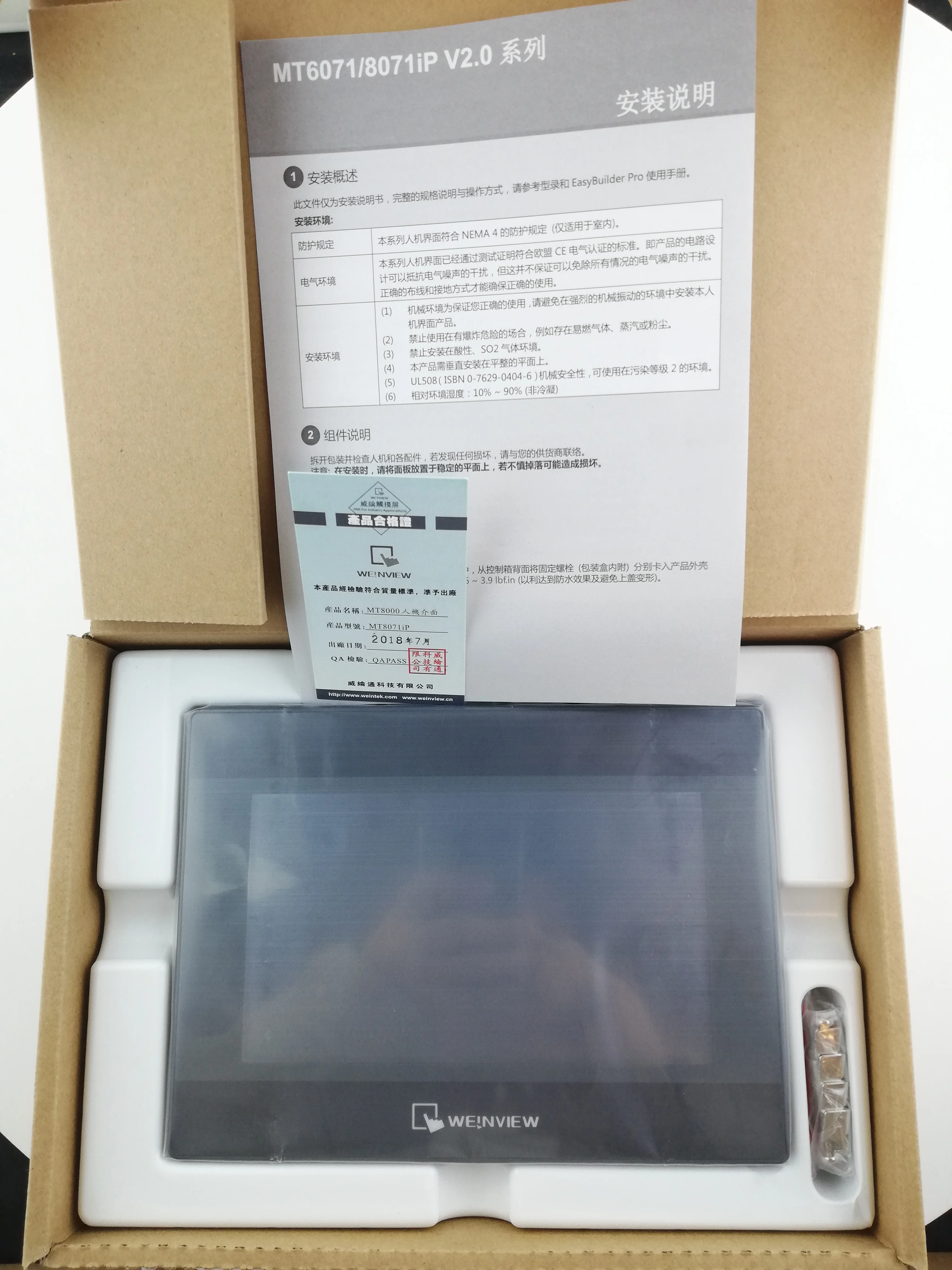 MT6071iP Weinview 7 дюймов HMI сенсорный экран замена MT6070IH5|panel touch|weinview hmipanel hmi |