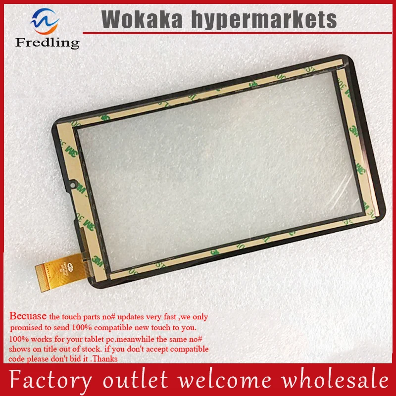 Сенсорный экран 10 100 шт 7 дюймов телефон FM707101KD 070 220B 2FHX FM707101KC HS1275 LLT JX130829A Orro A960|orro