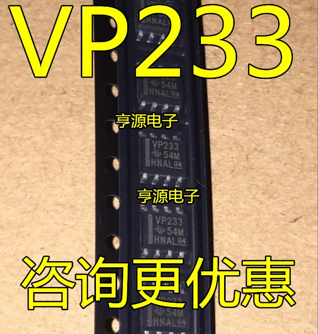 

10 шт. SN65HVD233DR VP233 SN65HVD233D SOP8