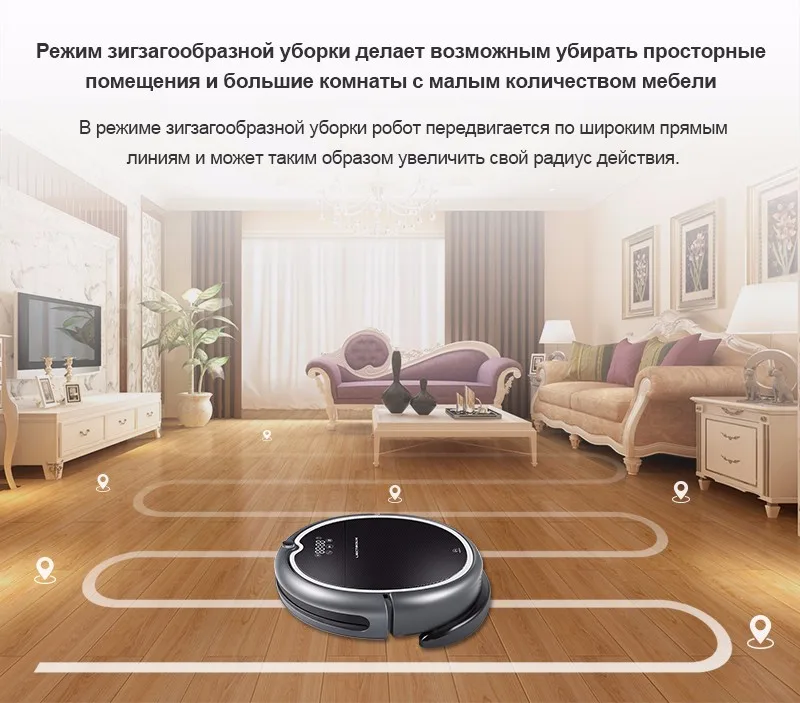 LIECTROUX Робот пылесос Q8000, Wi-Fi APP управления,гироскоп навигации,с памятью,УФ стерилизация, влажная и сухая уборка, с тряпкой, мощность всасывания 3000 PA,Бесщеточный мотор