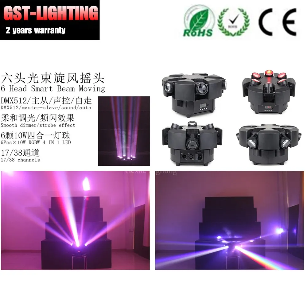 6 головок SMART BEAM MOVING 6x10 Вт вращающийся движущийся головной Луч dj dmx effect light|Эффект