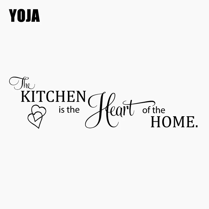 YOJA 75 см * 20 5 кухня сердце дома книги по искусству ПВХ стены стикеры для W1-877 | Дом и
