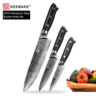 KEEMAKE 3 шт. кухонные ножи Набор шеф-повара утилита нож для очистки овощей японский 73 слой Дамаск VG10 сталь острые режущие инструменты G10 Ручка