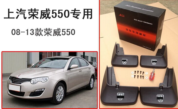 Крыло автомобиля брызговик брызговики Защитные чехлы для сидений сшитые