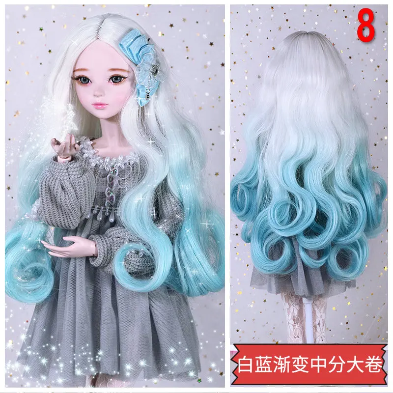 Цвет куклы парик для кукол Bjd 1/3 розовый парики длинные вьющиеся волосы для 60 см куклы Bjd аксессуары для кукол девочек игрушки